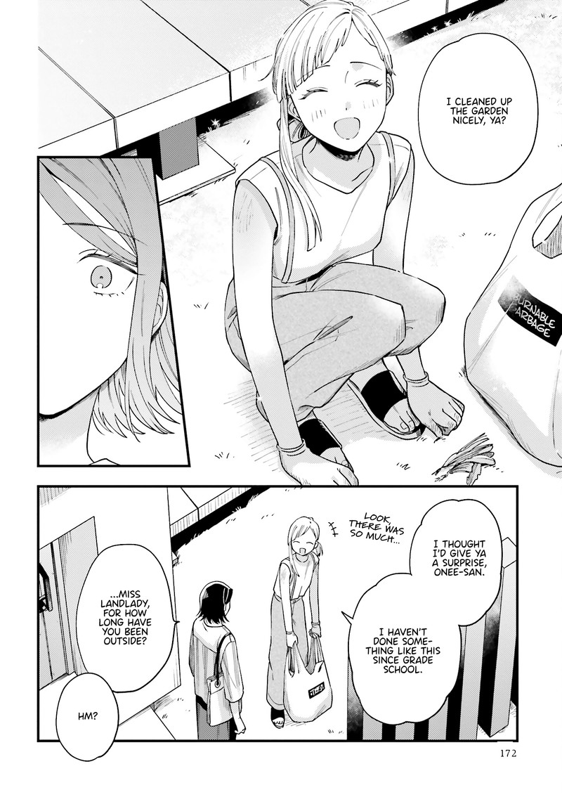 Maitsuki Niwa Tsuki Ooya Tsuki 6e 5