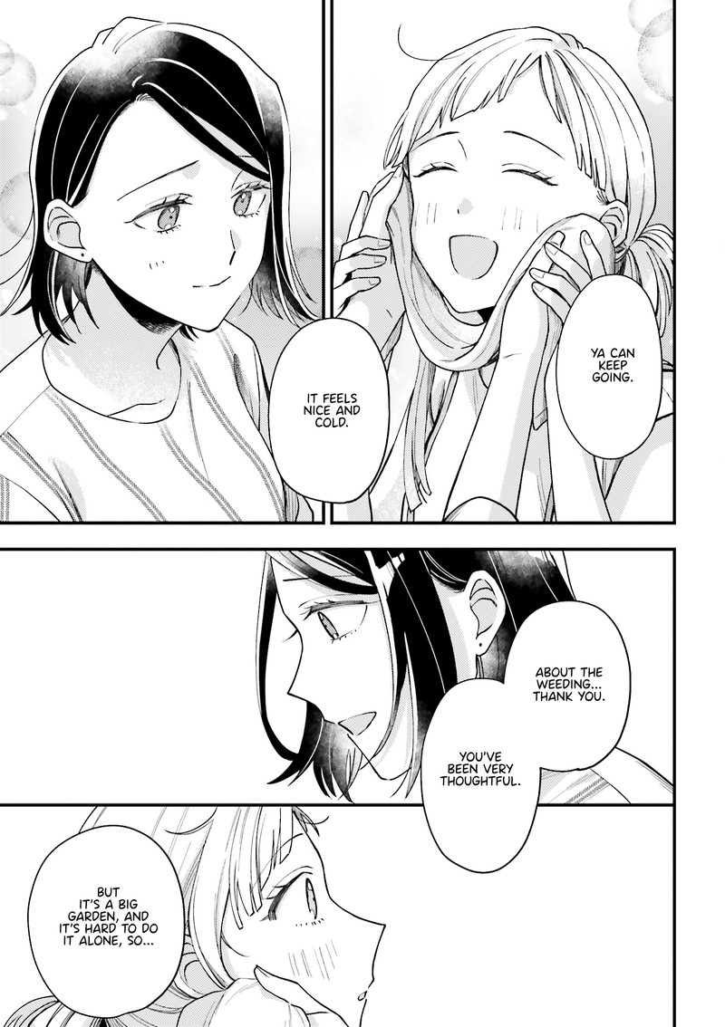 Maitsuki Niwa Tsuki Ooya Tsuki 6e 8