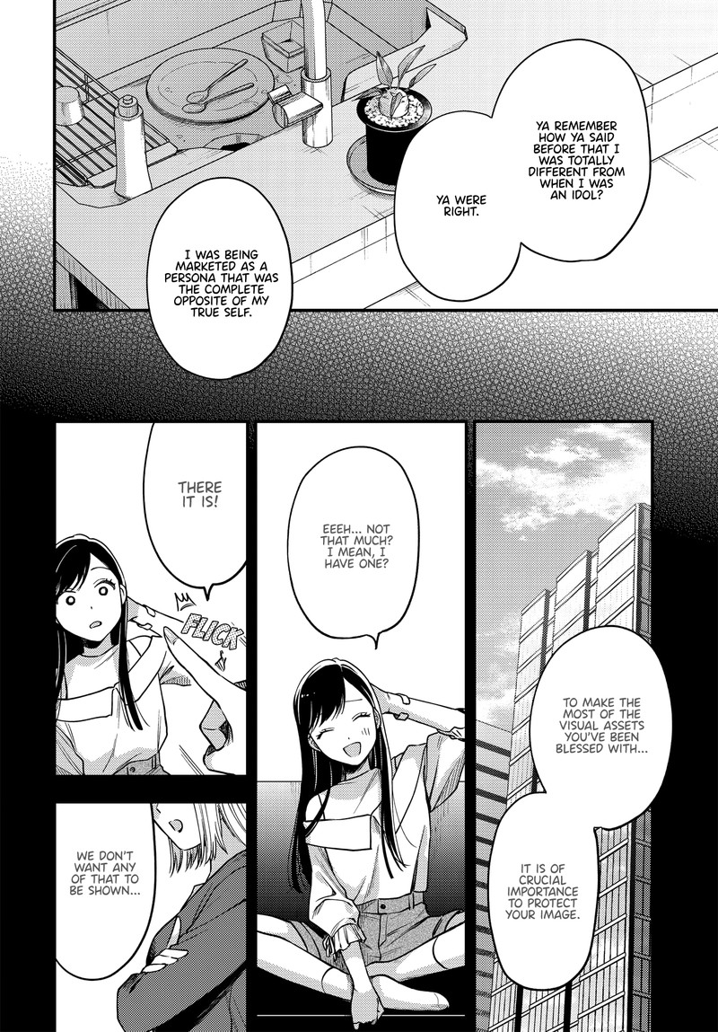 Maitsuki Niwa Tsuki Ooya Tsuki 9 10