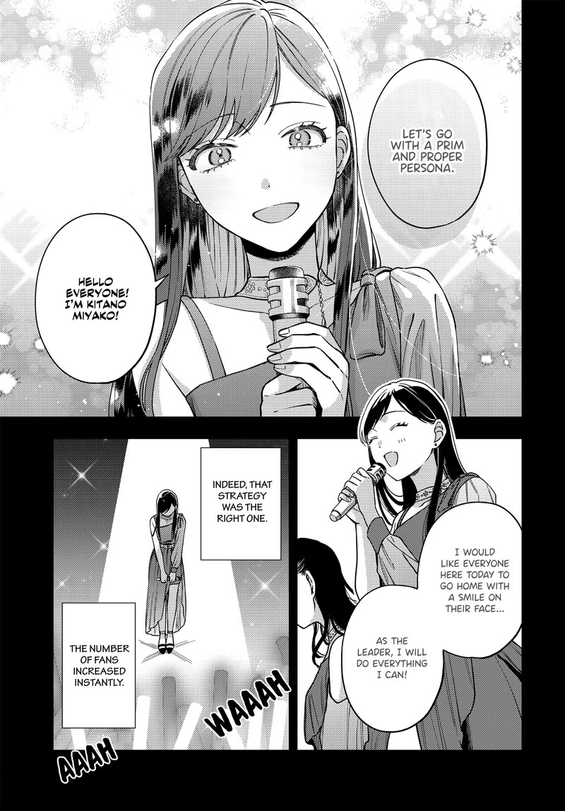 Maitsuki Niwa Tsuki Ooya Tsuki 9 11