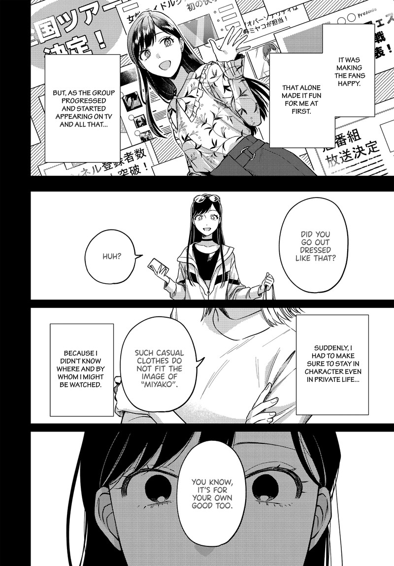 Maitsuki Niwa Tsuki Ooya Tsuki 9 12