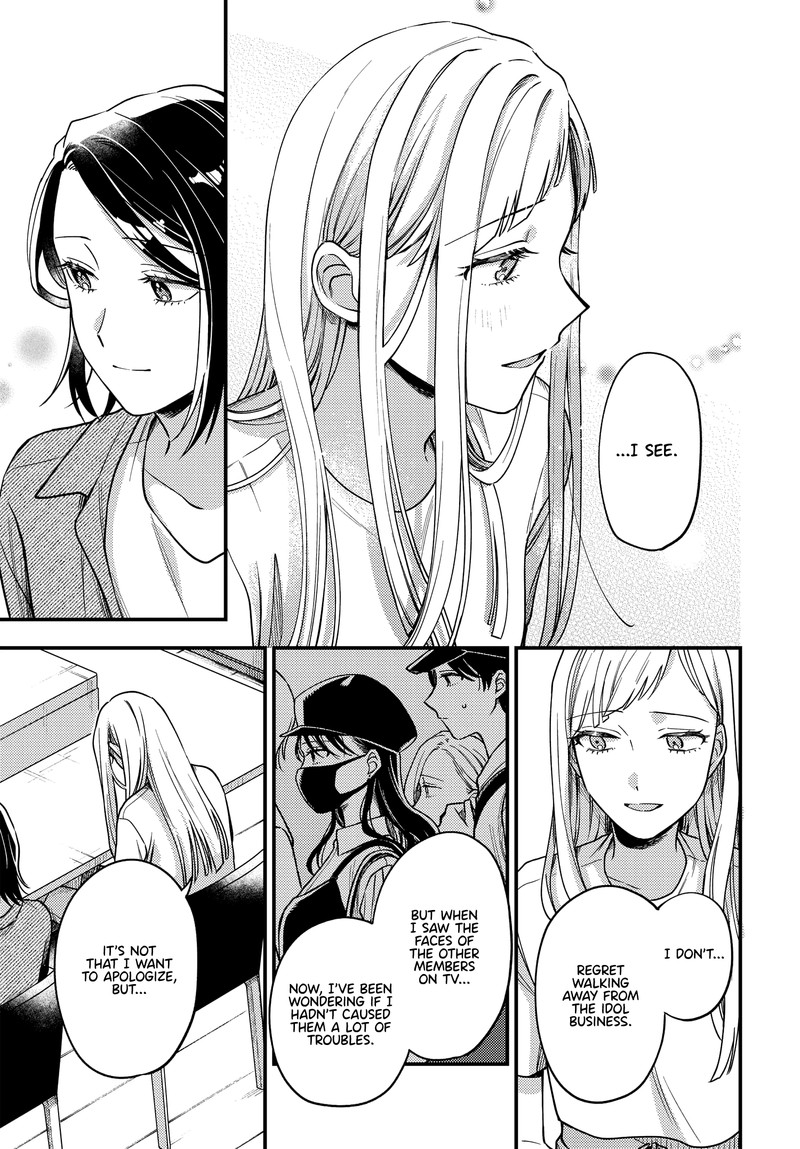Maitsuki Niwa Tsuki Ooya Tsuki 9 17