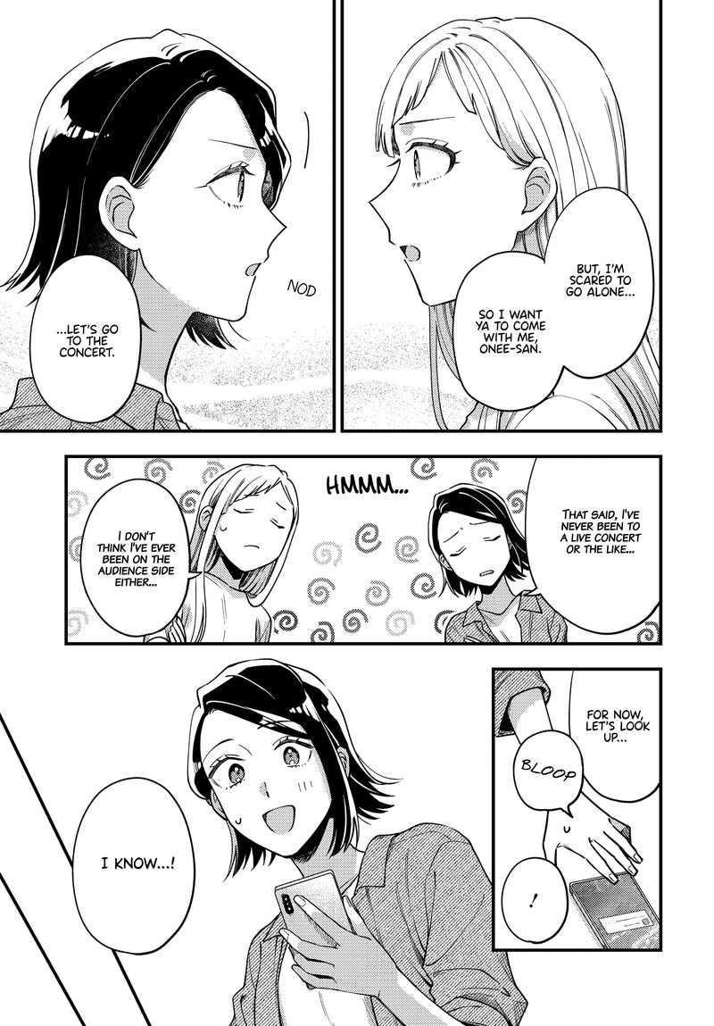 Maitsuki Niwa Tsuki Ooya Tsuki 9 19