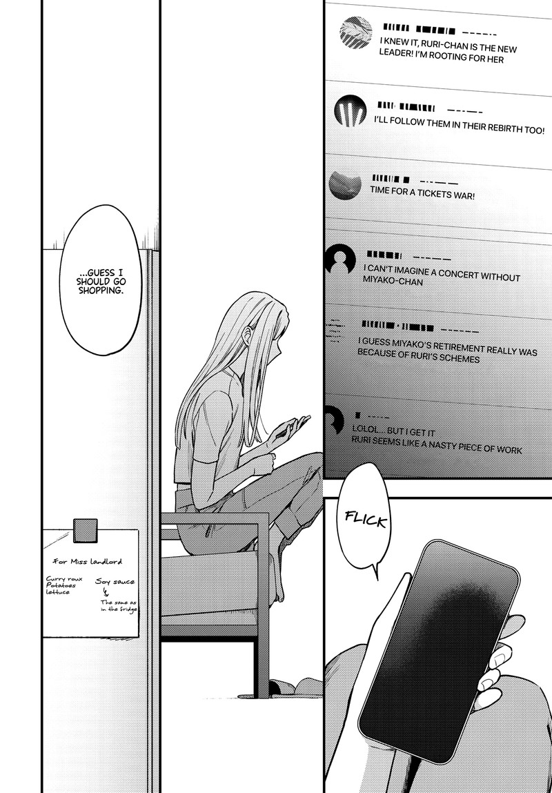 Maitsuki Niwa Tsuki Ooya Tsuki 9 2