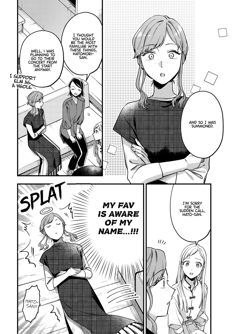 Maitsuki Niwa Tsuki Ooya Tsuki 9 20