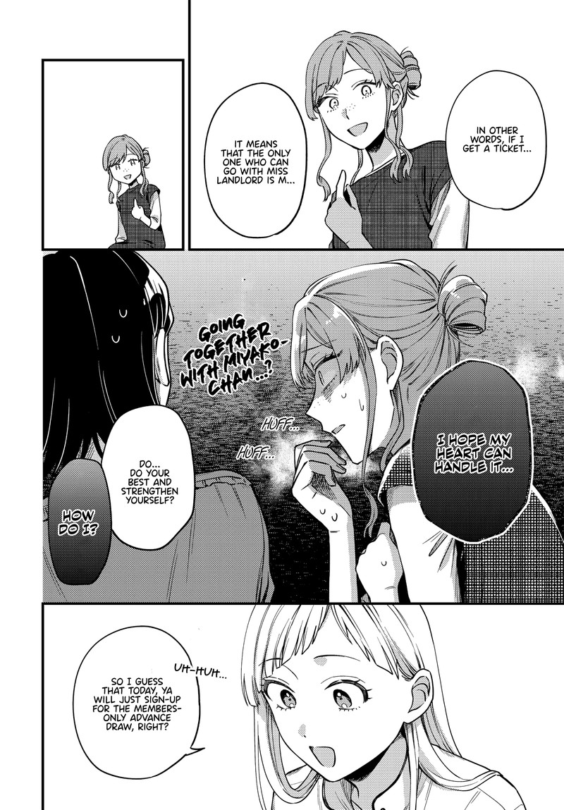 Maitsuki Niwa Tsuki Ooya Tsuki 9 22