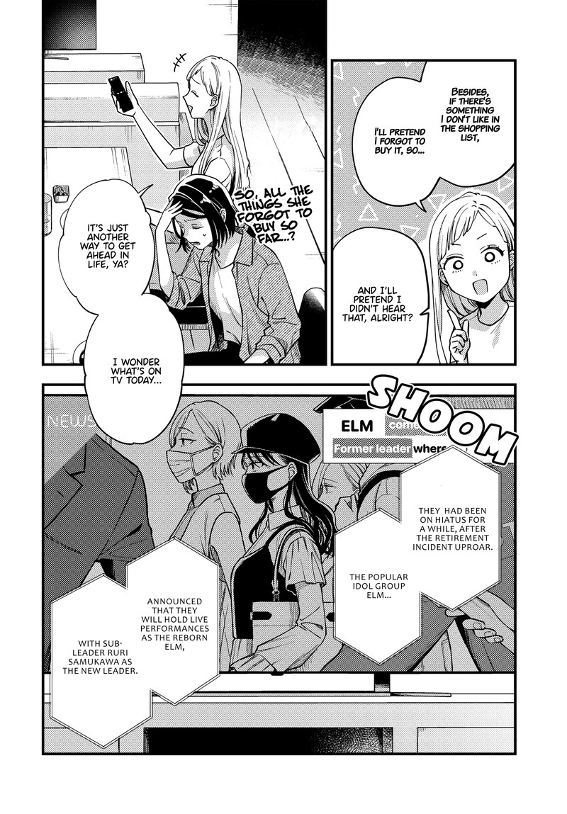 Maitsuki Niwa Tsuki Ooya Tsuki 9 6
