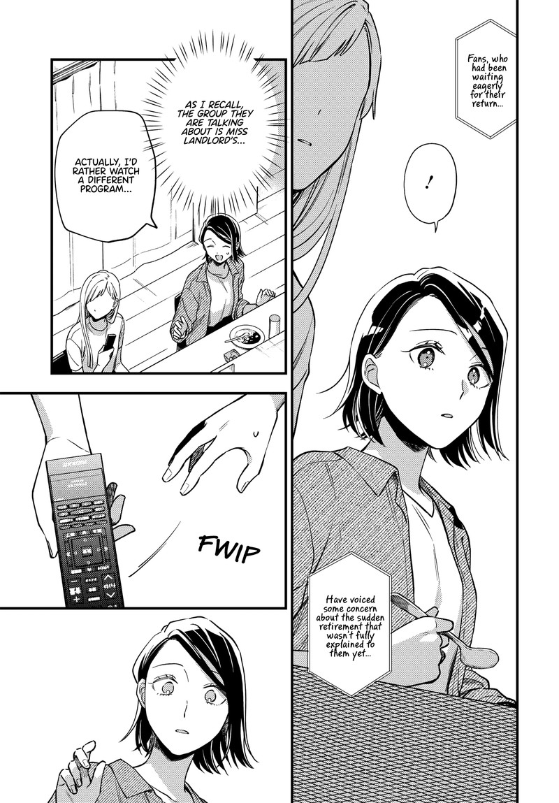 Maitsuki Niwa Tsuki Ooya Tsuki 9 7