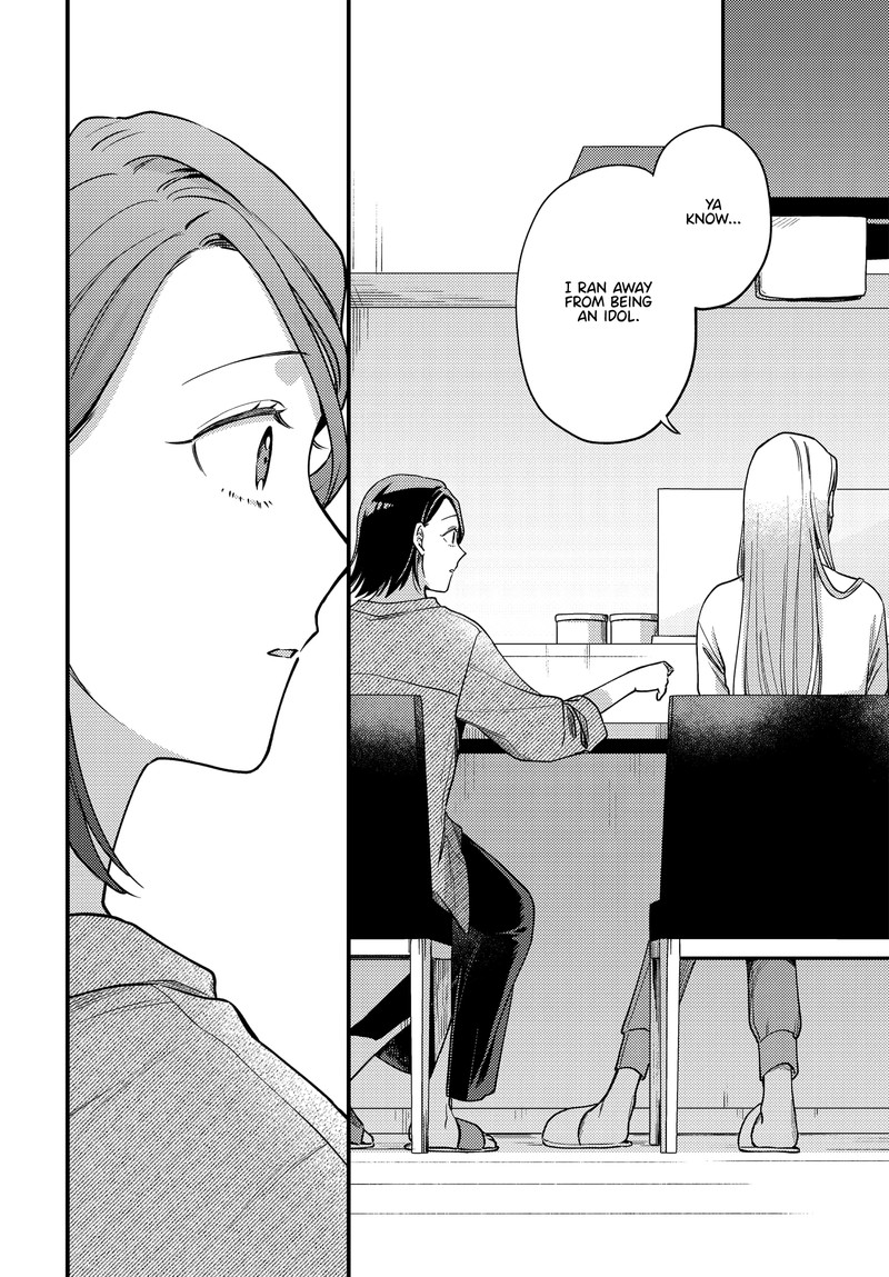 Maitsuki Niwa Tsuki Ooya Tsuki 9 8