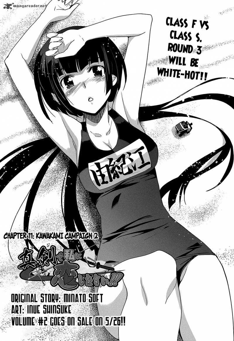 Maji De Watashi Ni Koi Shinasai 11 4