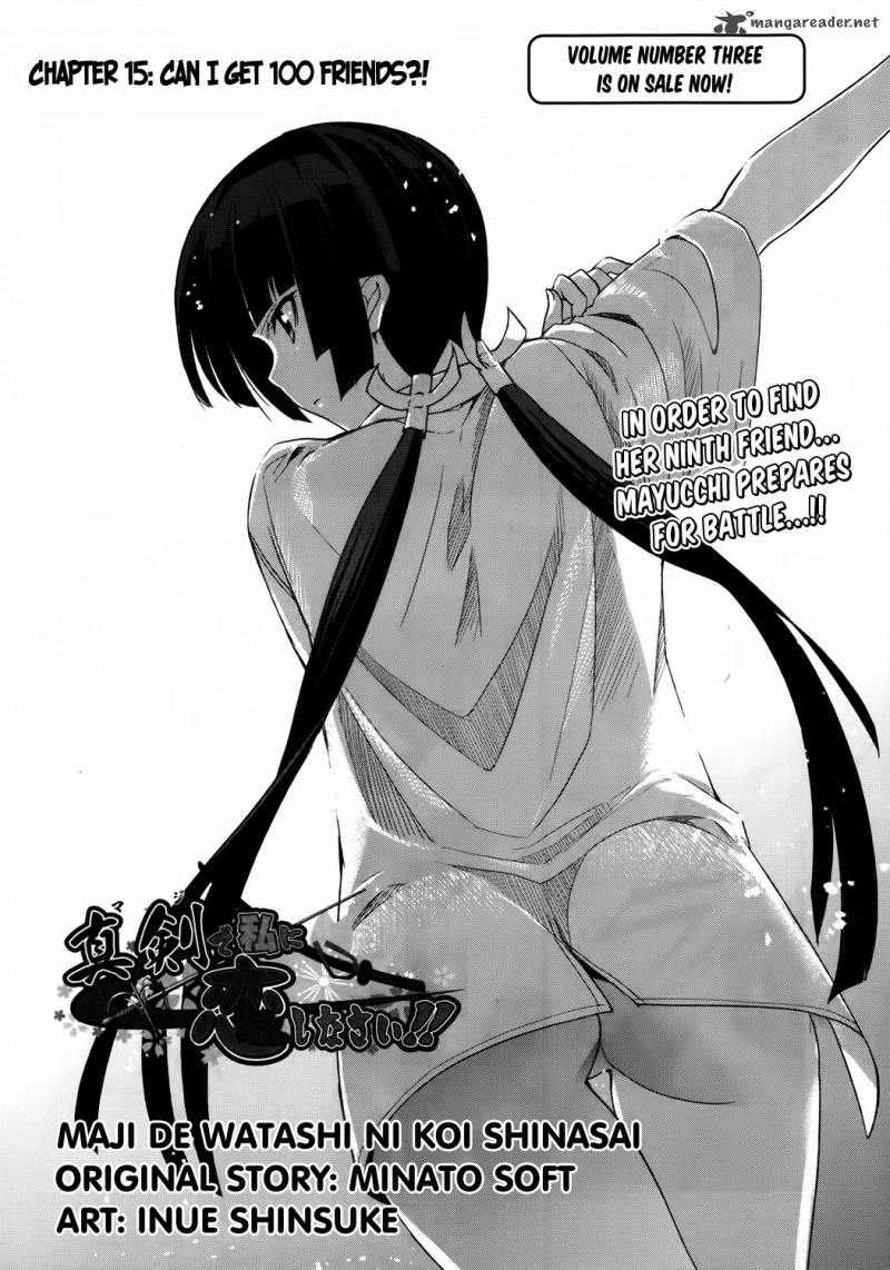 Maji De Watashi Ni Koi Shinasai 15 3