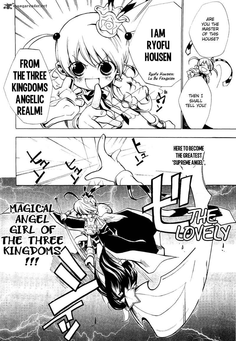 Majikaru Musou Tenshi Tsuki Irase Ryofuko Chan 1 11