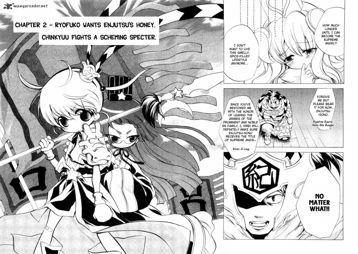 Majikaru Musou Tenshi Tsuki Irase Ryofuko Chan 2 2