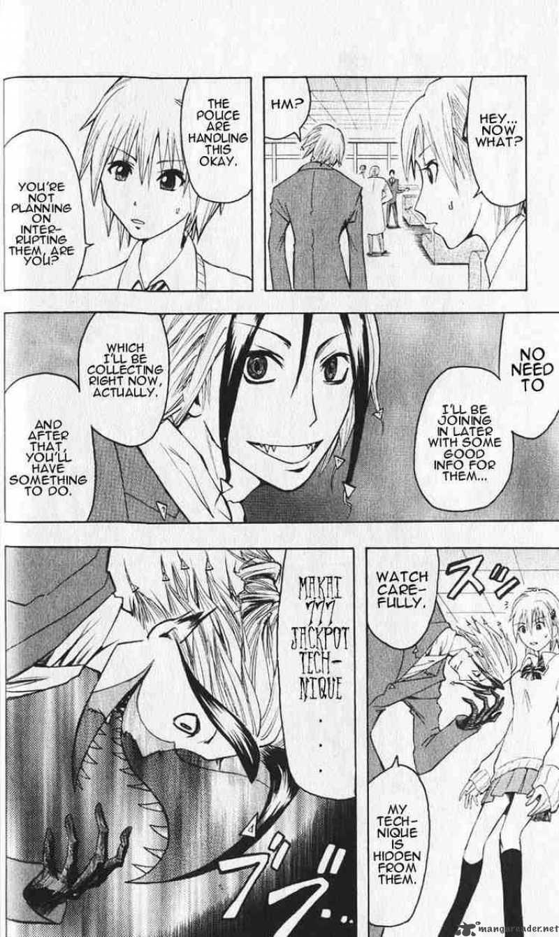 Majin Tantei Nougami Neuro 1 28