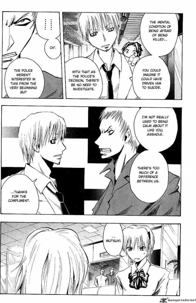 Majin Tantei Nougami Neuro 102 7