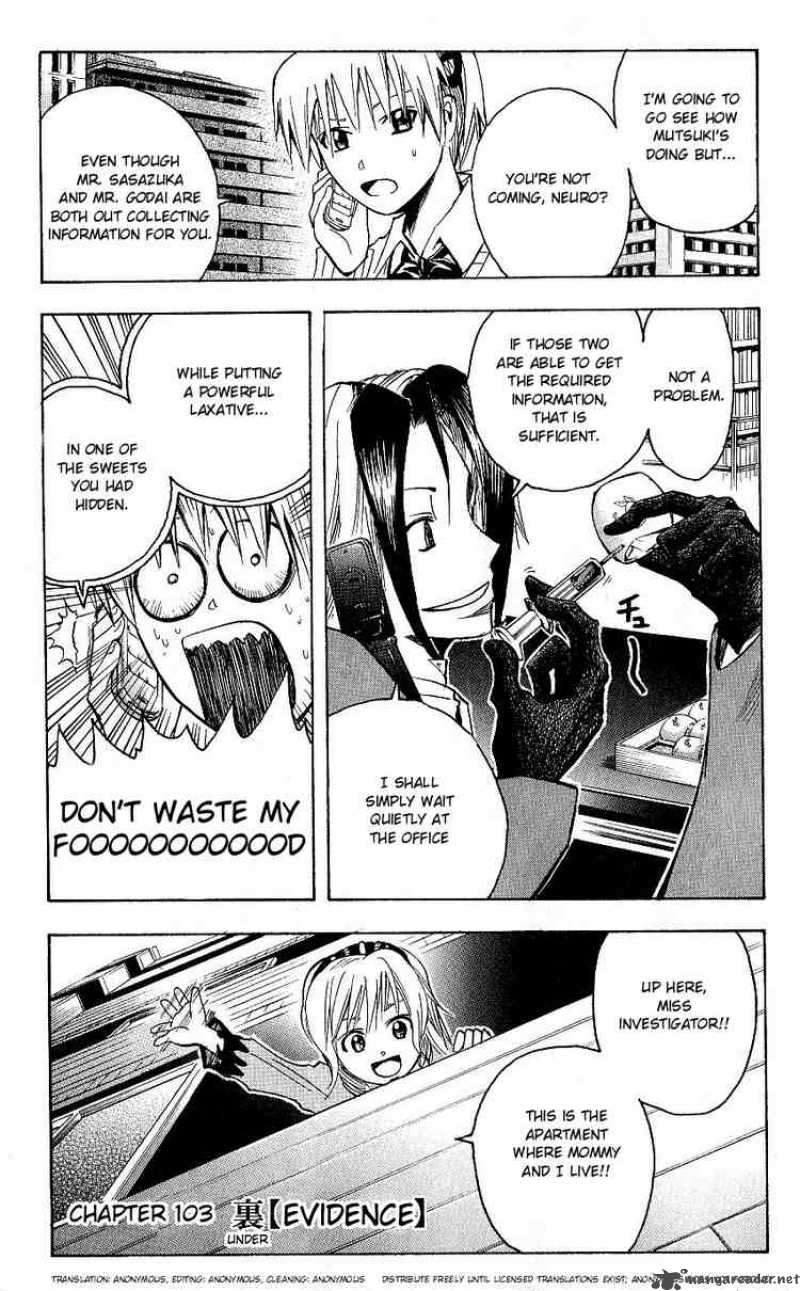 Majin Tantei Nougami Neuro 103 1