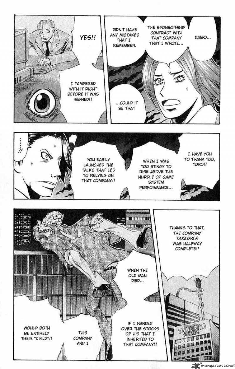 Majin Tantei Nougami Neuro 105 9