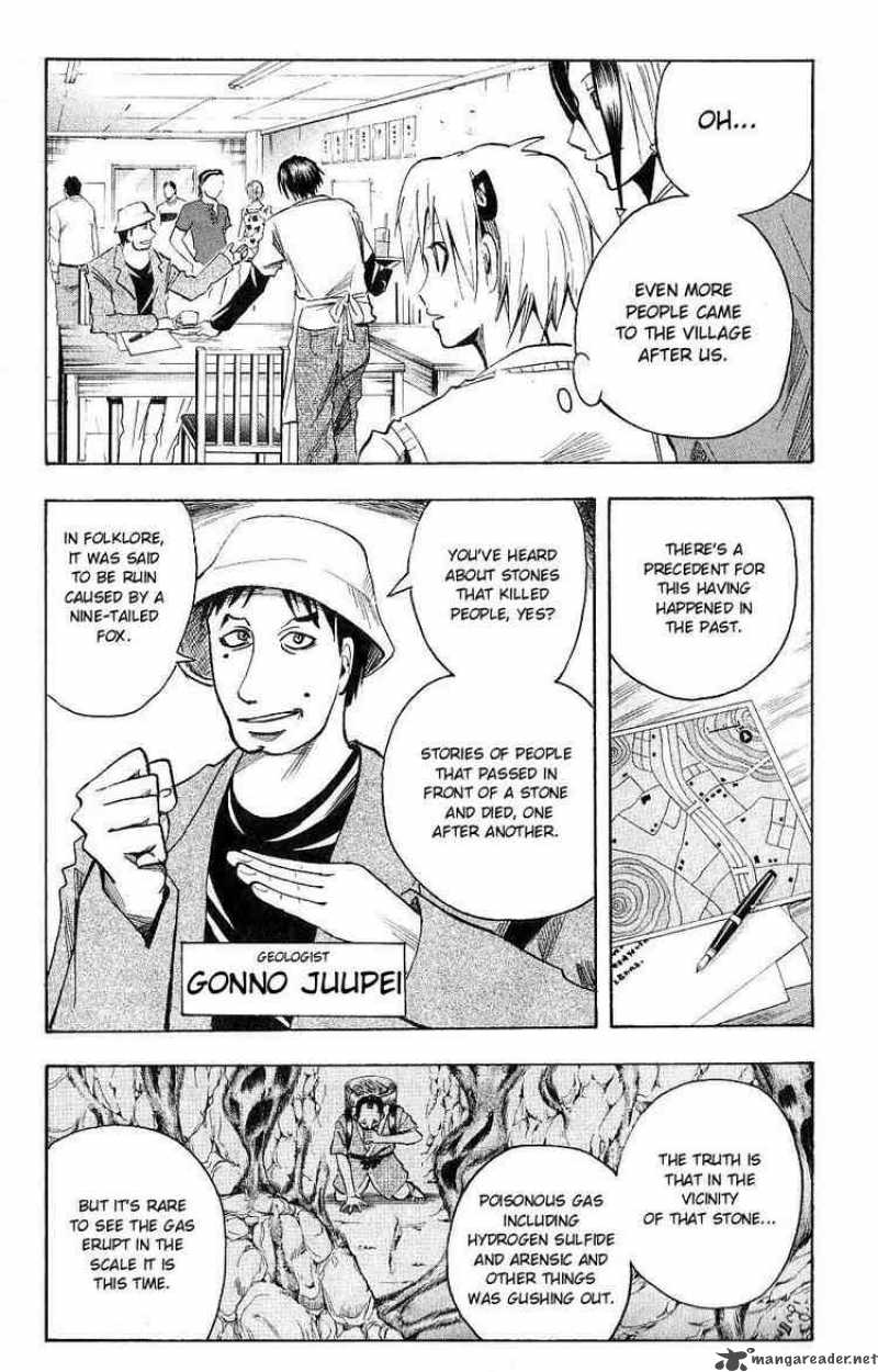 Majin Tantei Nougami Neuro 108 7