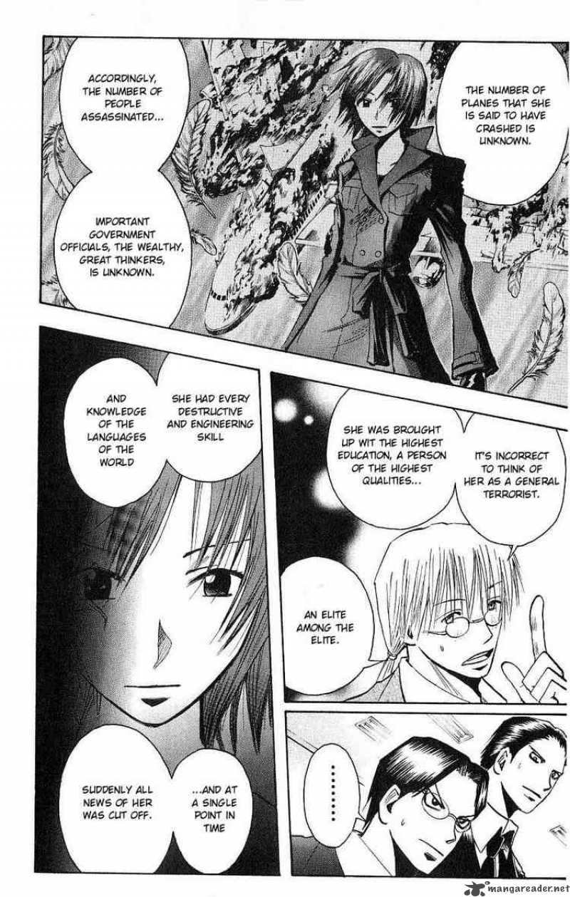 Majin Tantei Nougami Neuro 109 10