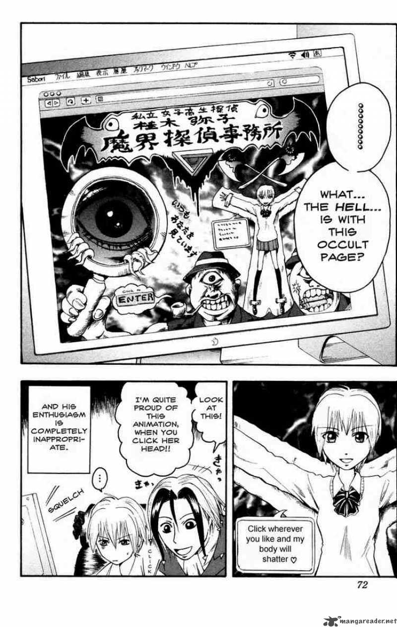 Majin Tantei Nougami Neuro 11 6