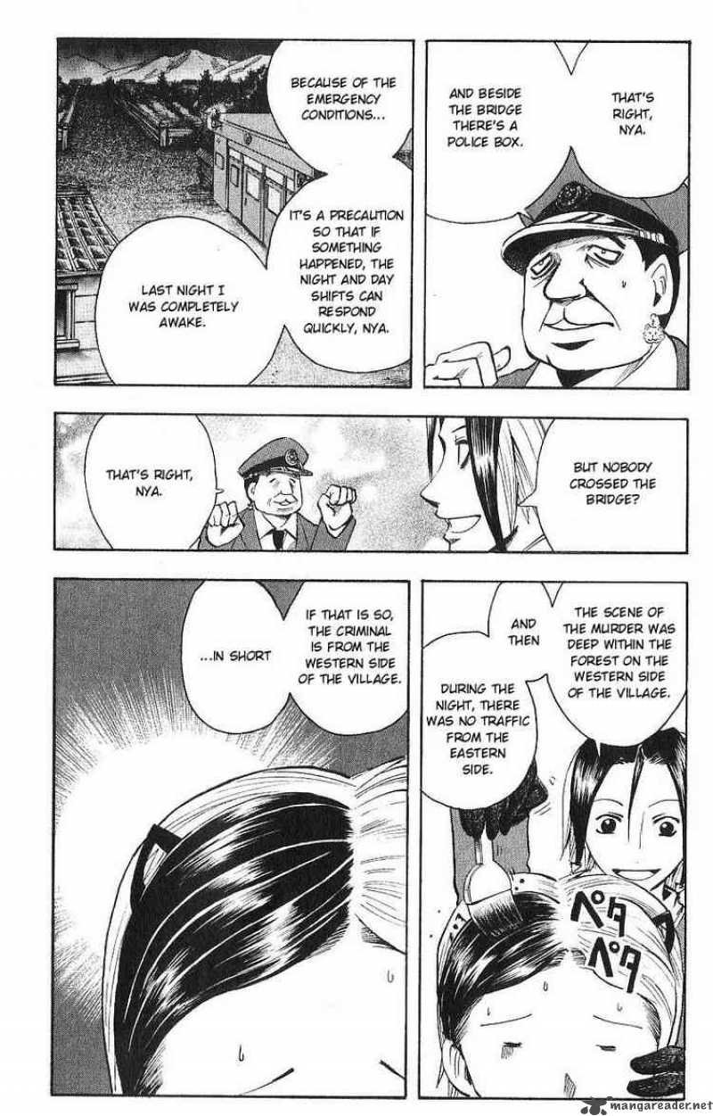 Majin Tantei Nougami Neuro 111 4