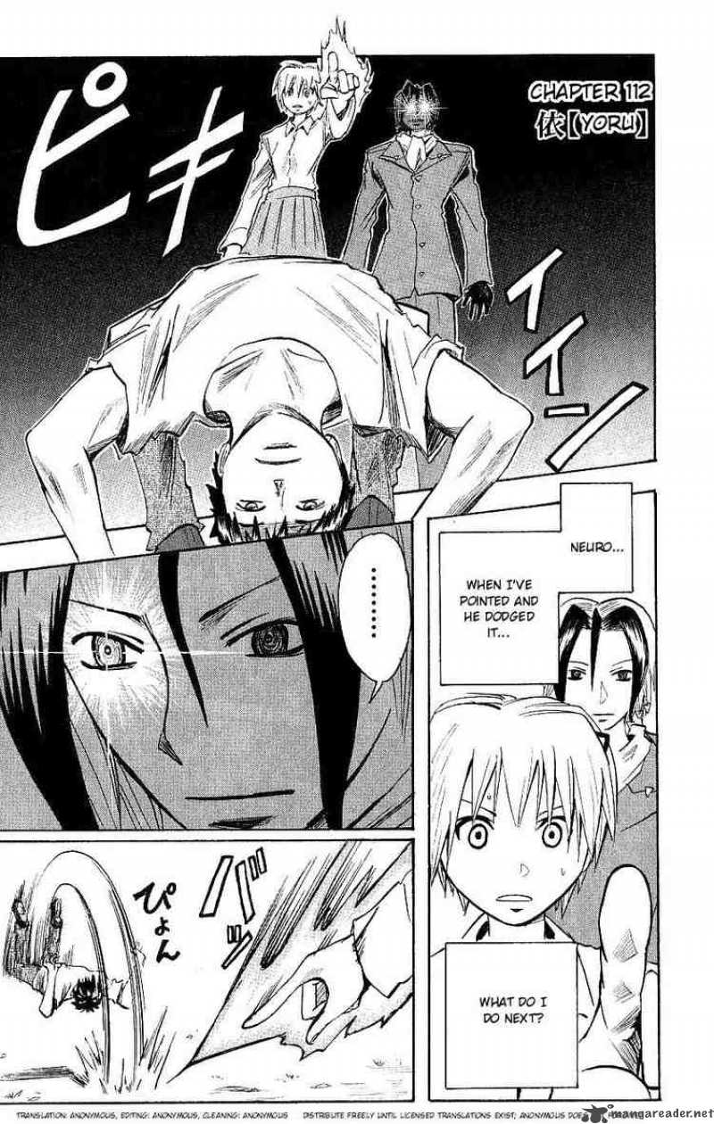 Majin Tantei Nougami Neuro 112 1