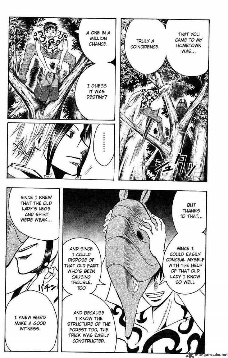 Majin Tantei Nougami Neuro 112 10