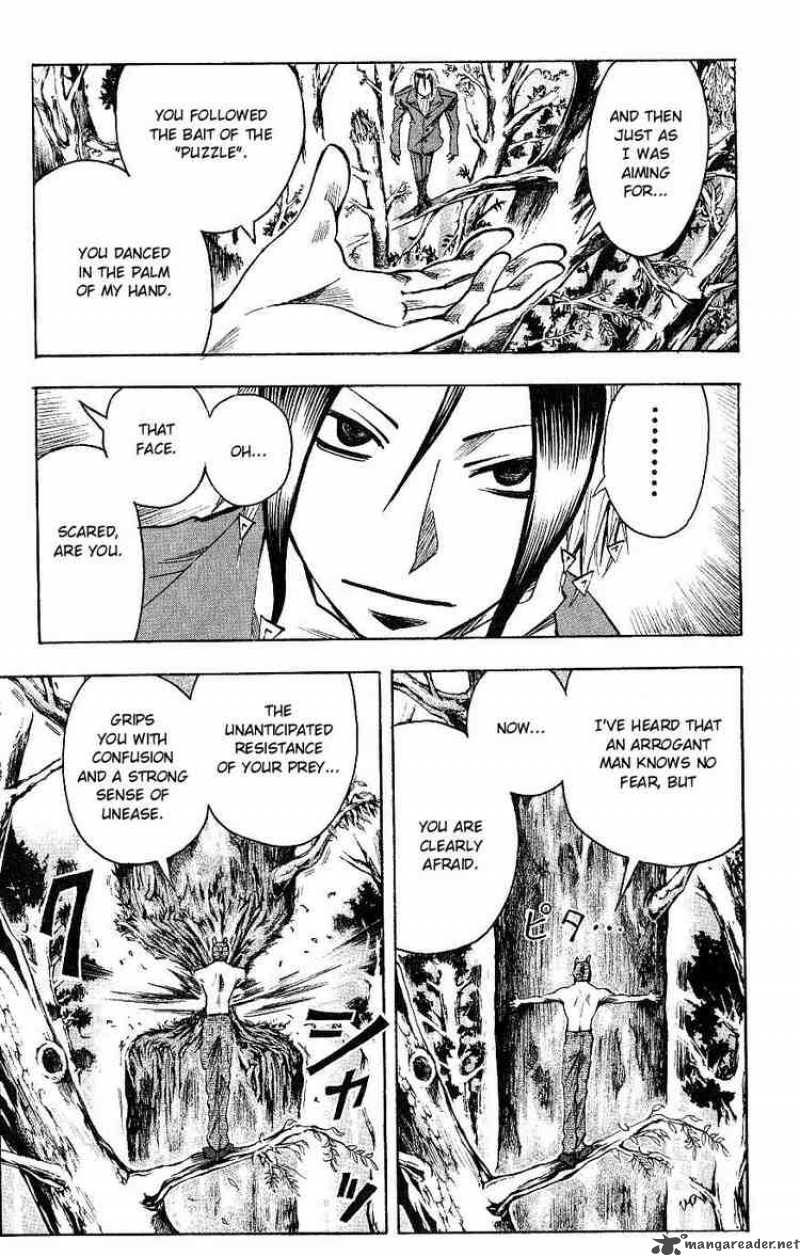 Majin Tantei Nougami Neuro 112 11