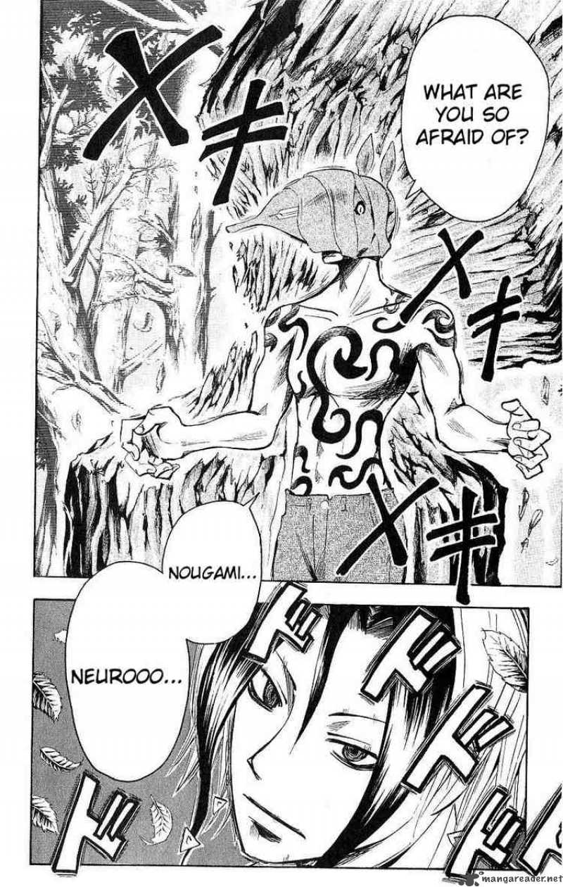 Majin Tantei Nougami Neuro 112 12