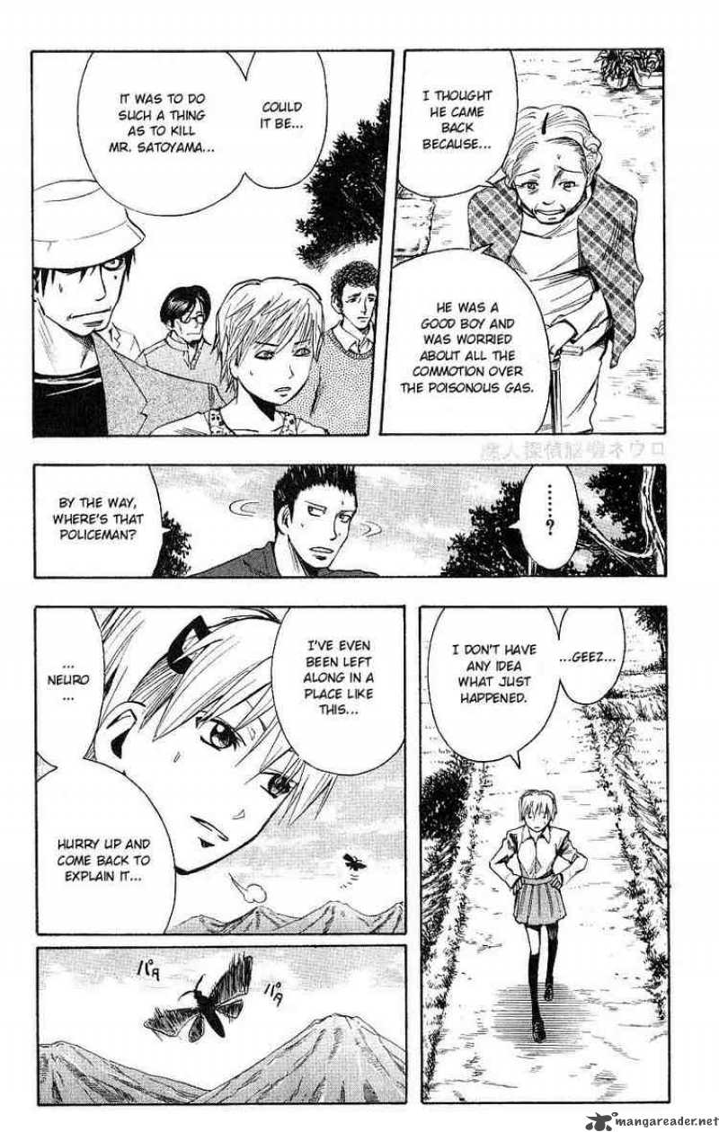 Majin Tantei Nougami Neuro 112 13