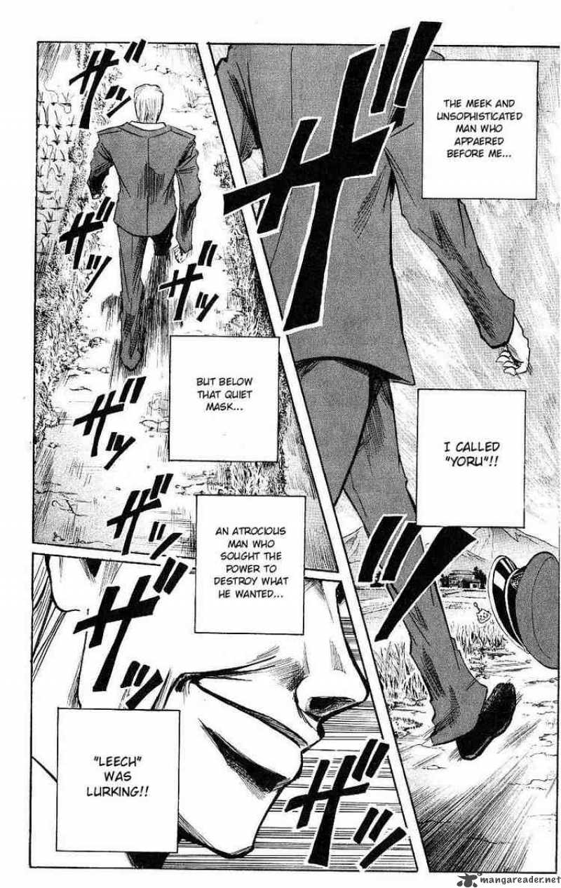 Majin Tantei Nougami Neuro 112 14