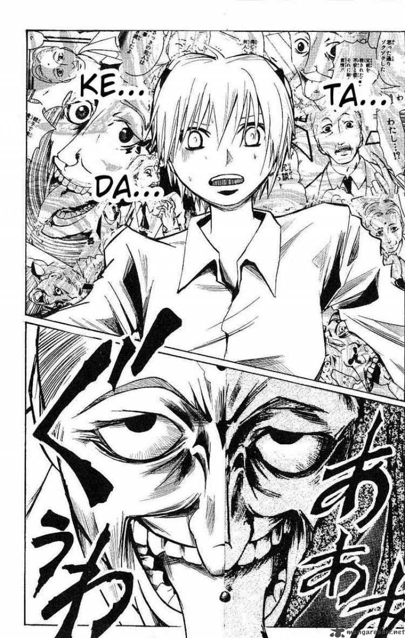 Majin Tantei Nougami Neuro 112 18