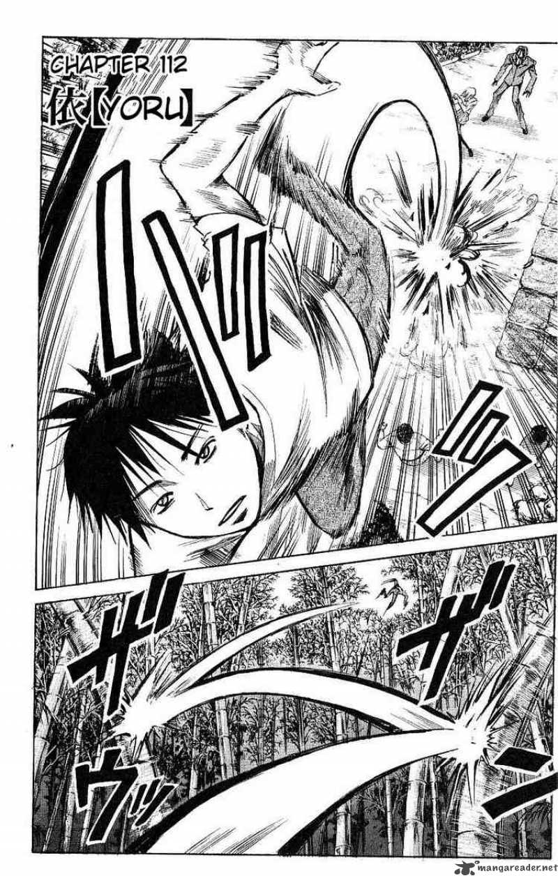 Majin Tantei Nougami Neuro 112 2