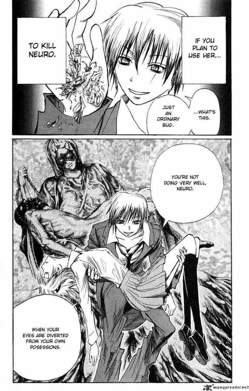 Majin Tantei Nougami Neuro 112 21