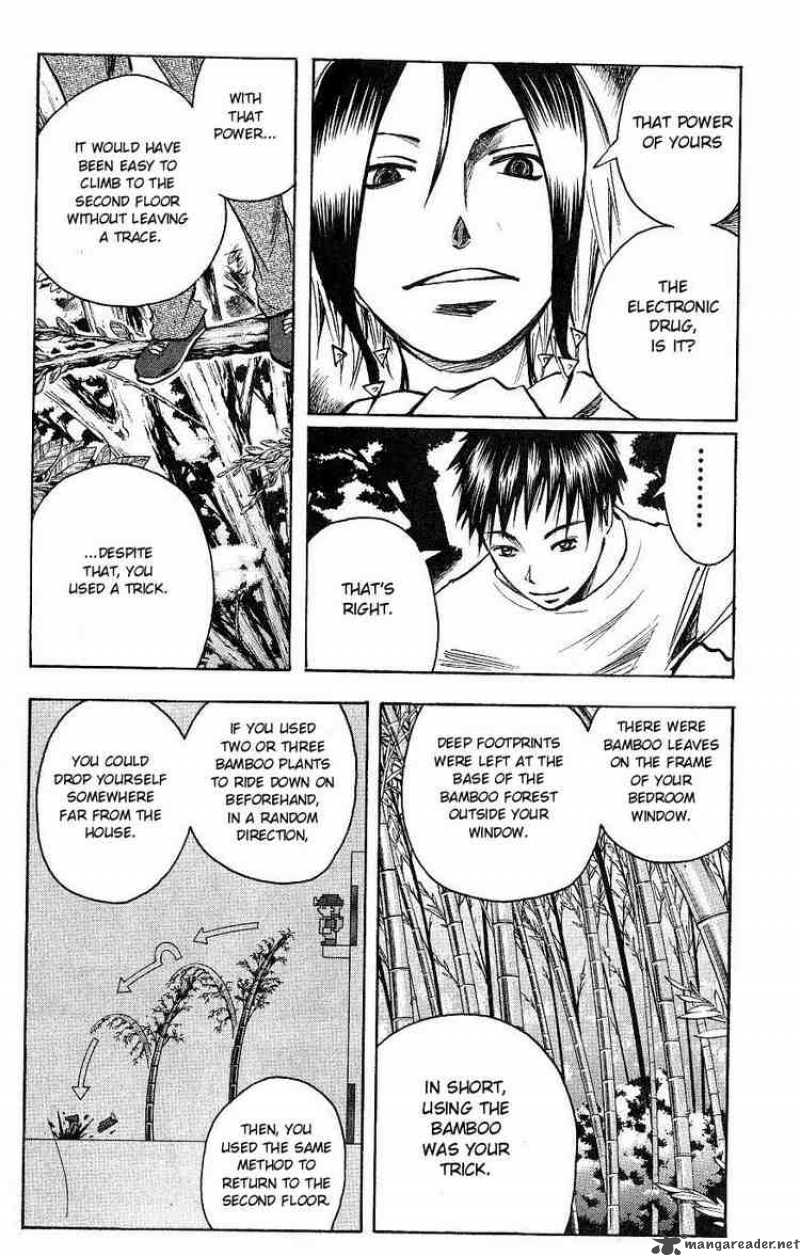 Majin Tantei Nougami Neuro 112 6