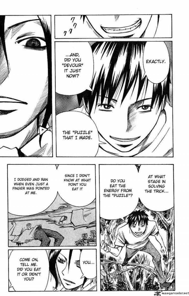 Majin Tantei Nougami Neuro 112 7