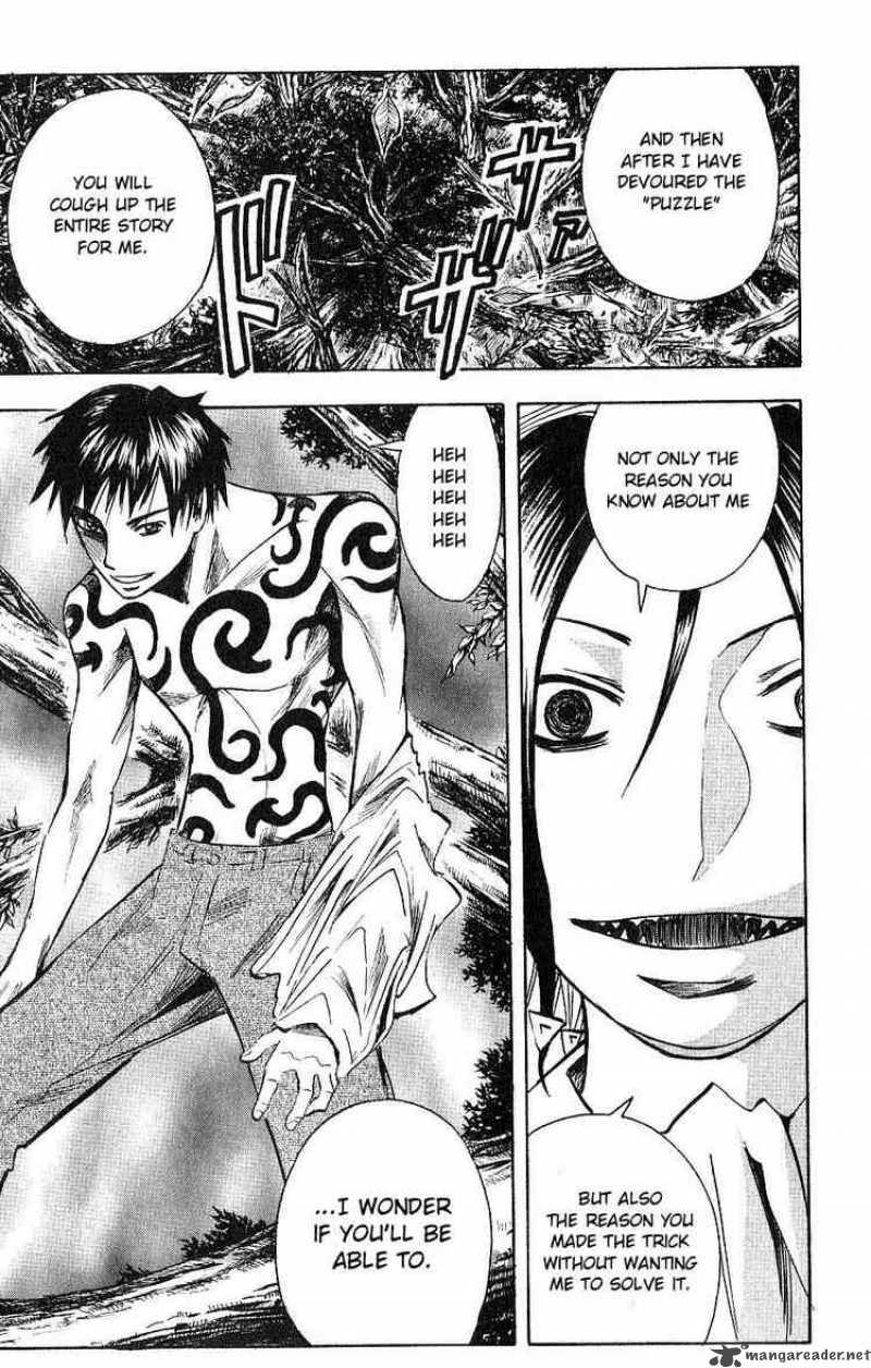 Majin Tantei Nougami Neuro 112 9