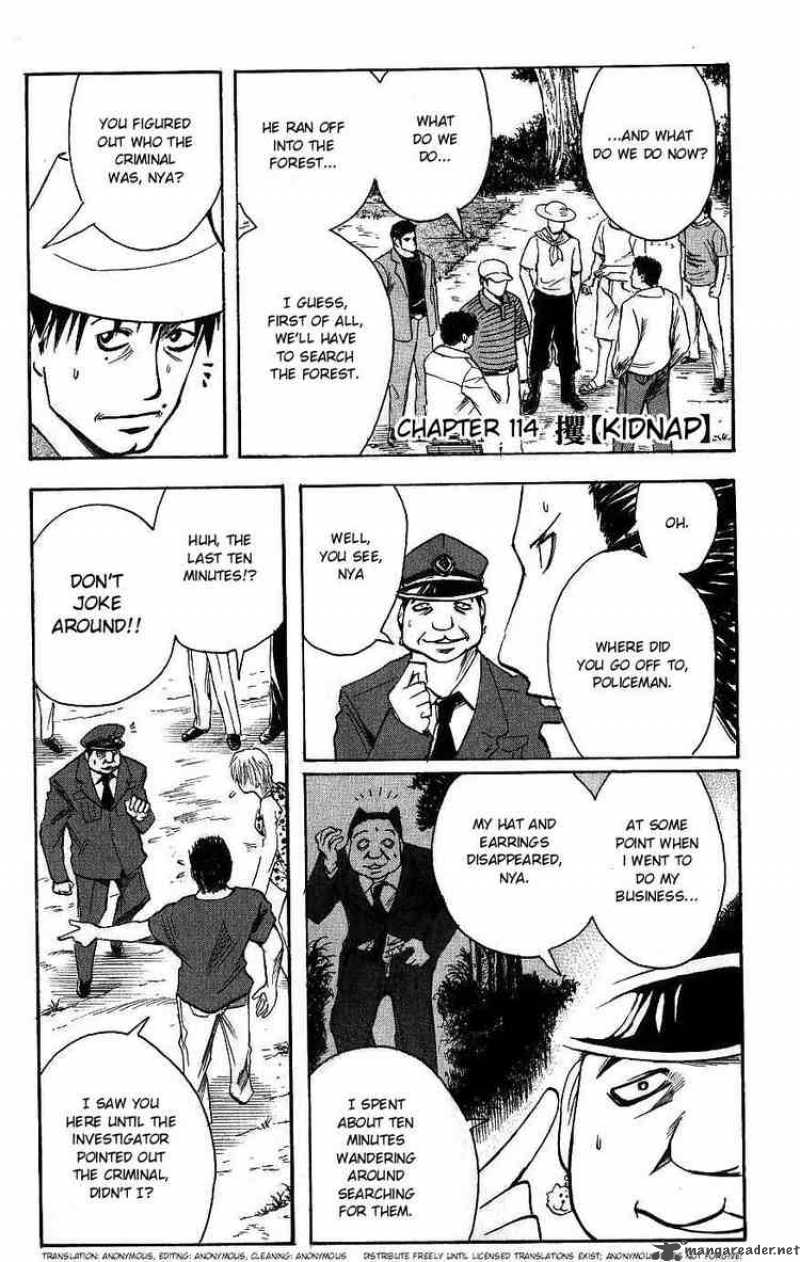 Majin Tantei Nougami Neuro 114 1