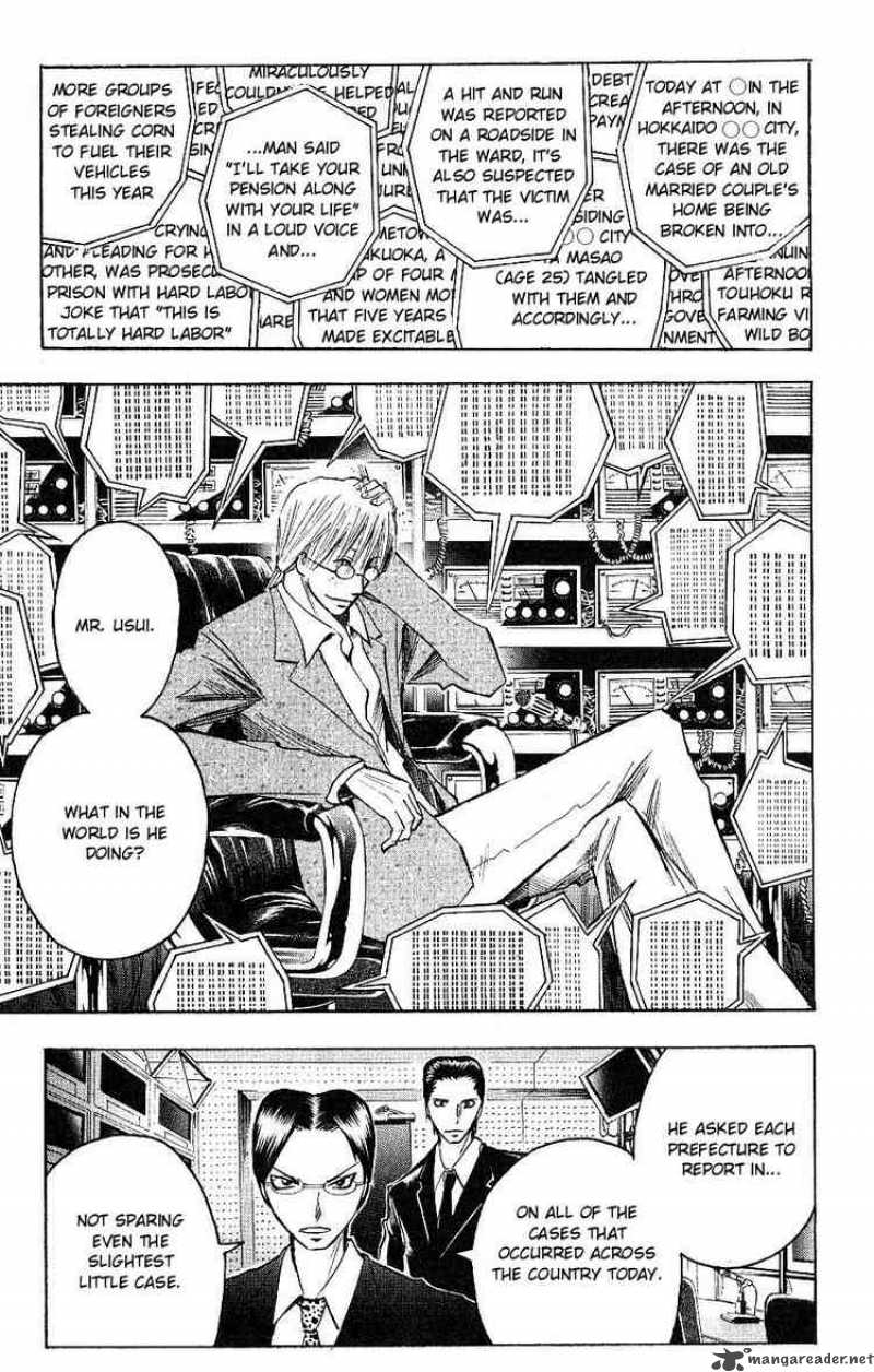 Majin Tantei Nougami Neuro 114 15