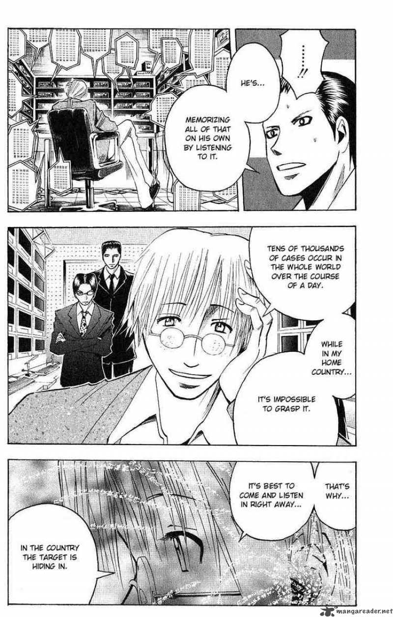 Majin Tantei Nougami Neuro 114 16