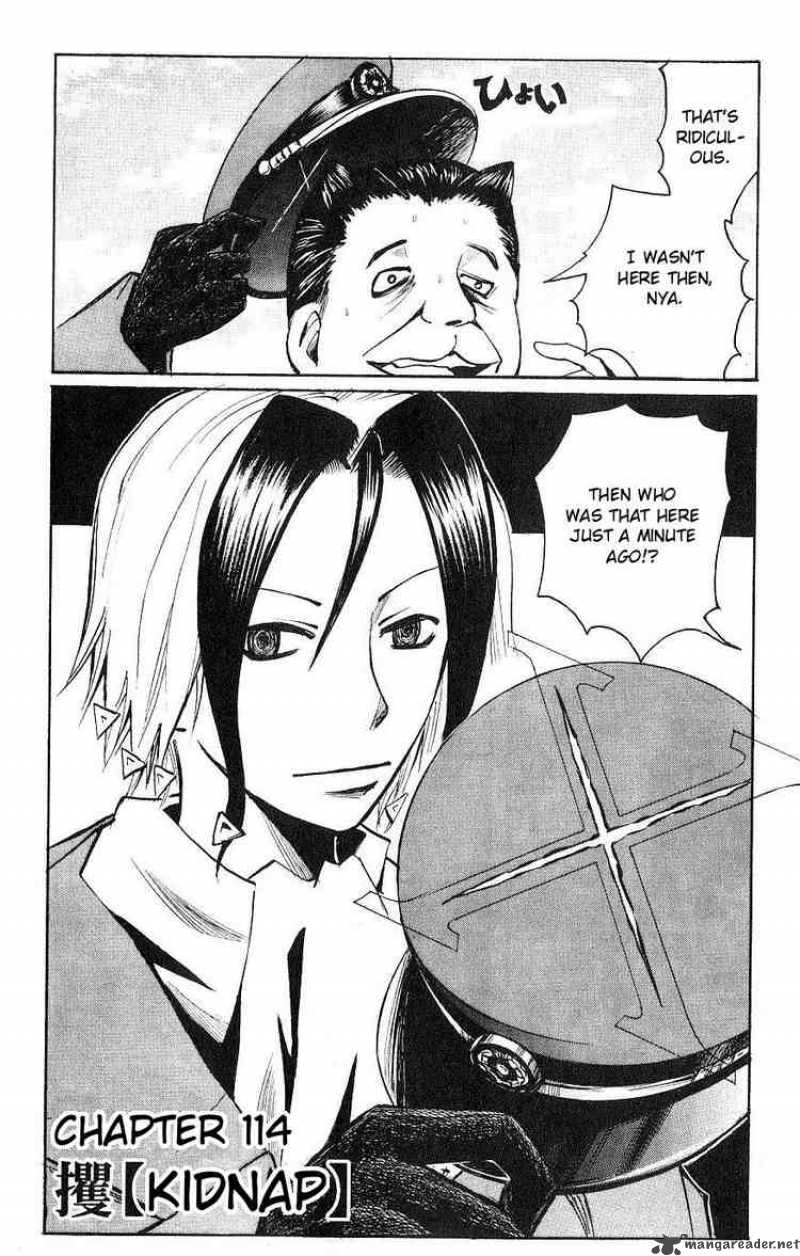 Majin Tantei Nougami Neuro 114 2