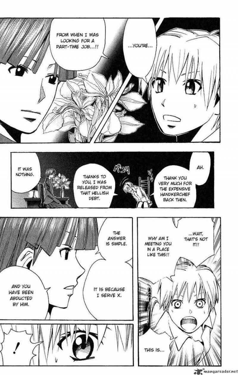 Majin Tantei Nougami Neuro 114 9
