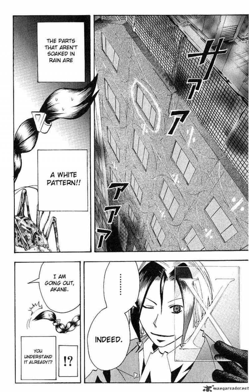 Majin Tantei Nougami Neuro 116 18