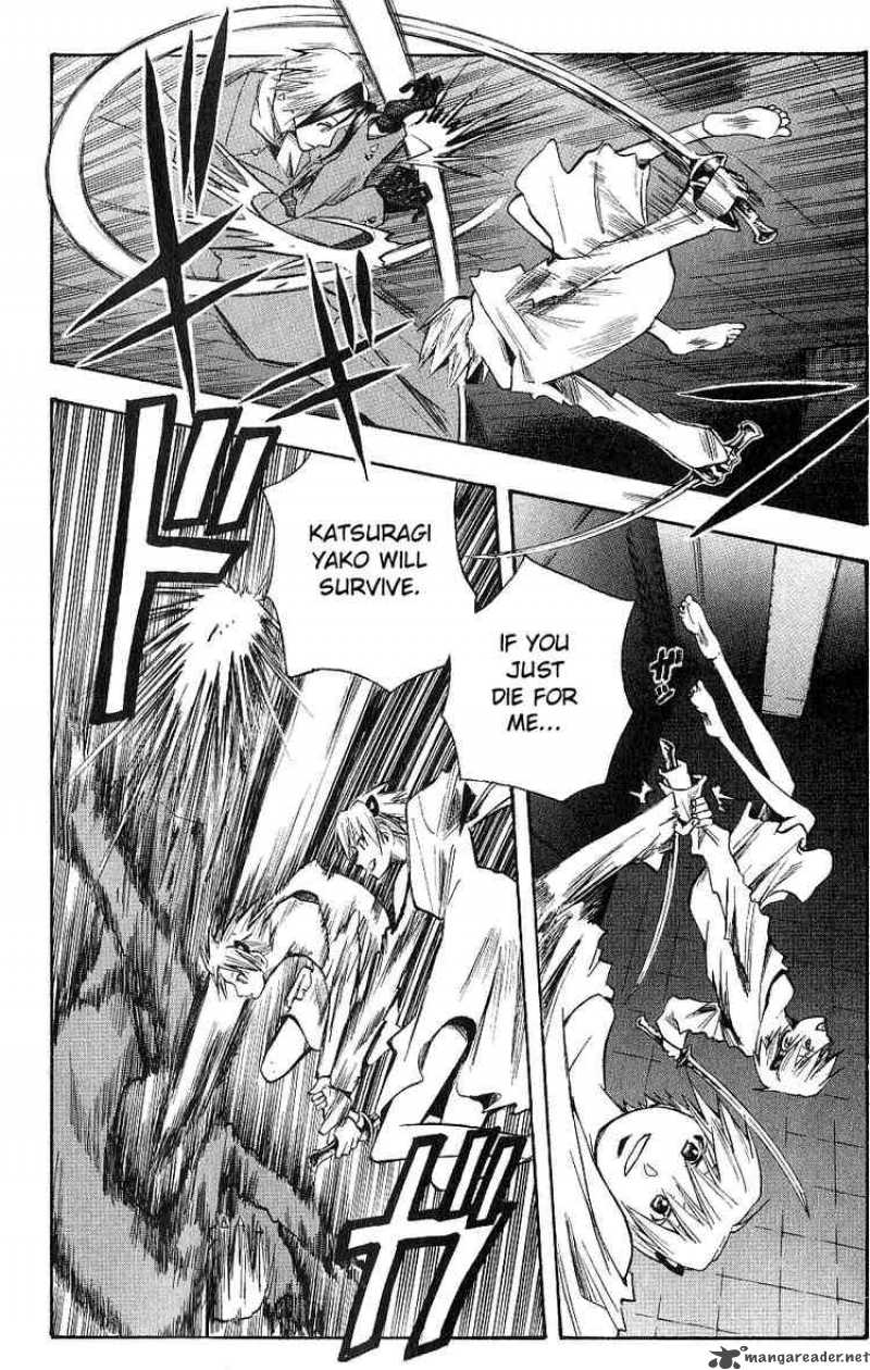 Majin Tantei Nougami Neuro 118 10