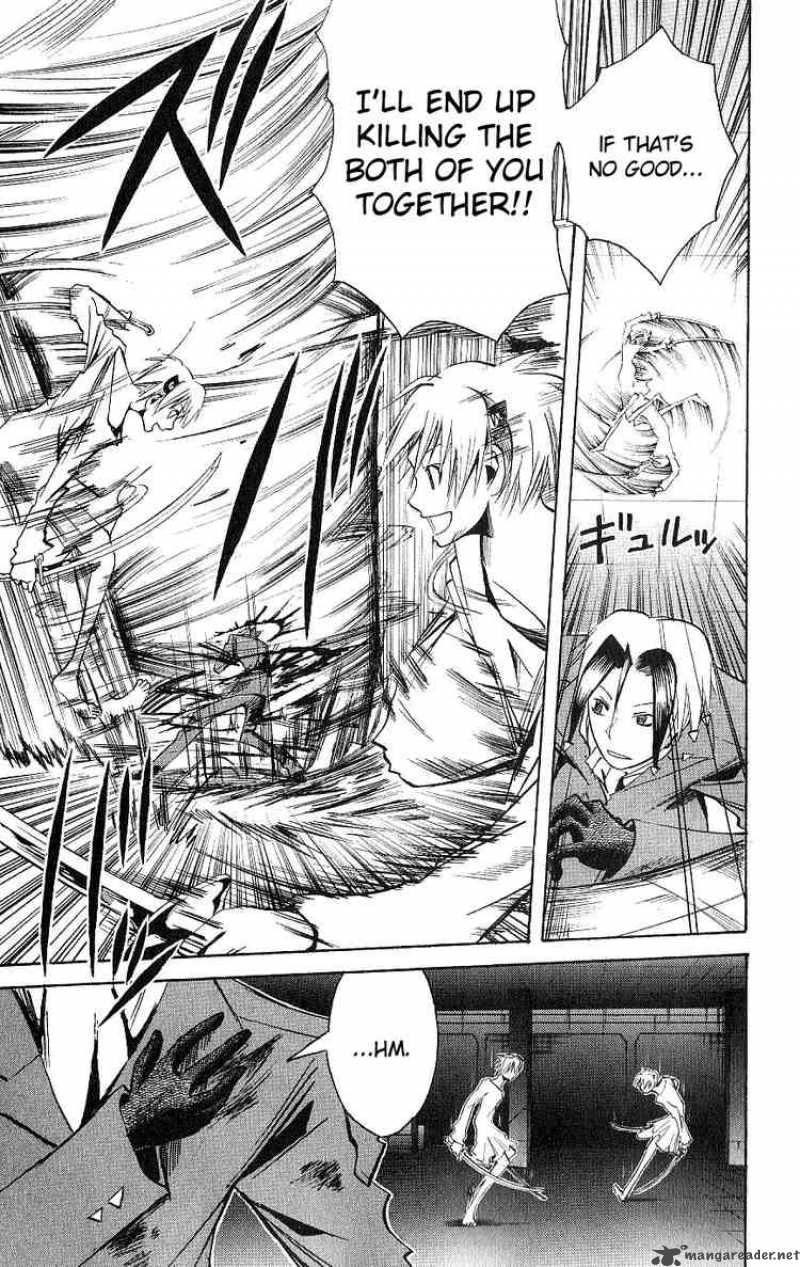 Majin Tantei Nougami Neuro 118 11