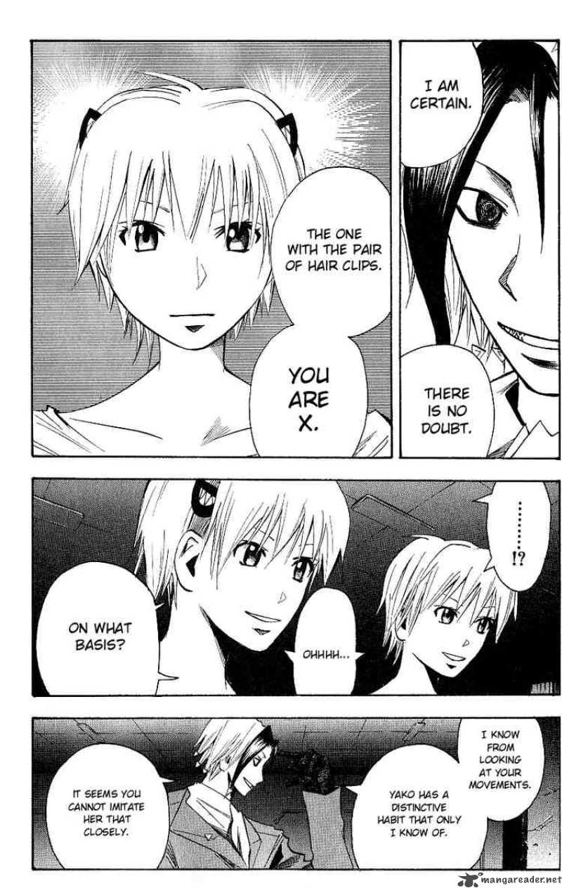 Majin Tantei Nougami Neuro 118 12
