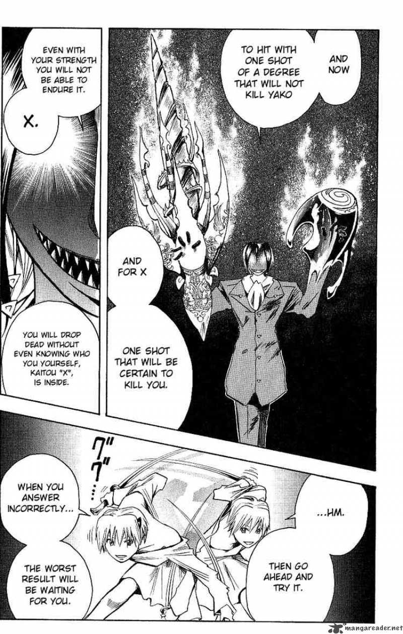 Majin Tantei Nougami Neuro 118 13