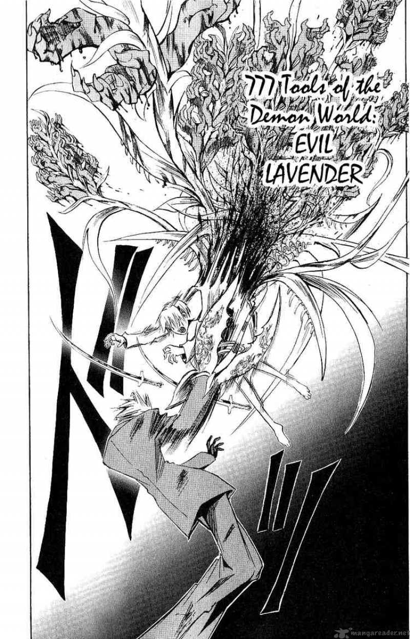Majin Tantei Nougami Neuro 118 16