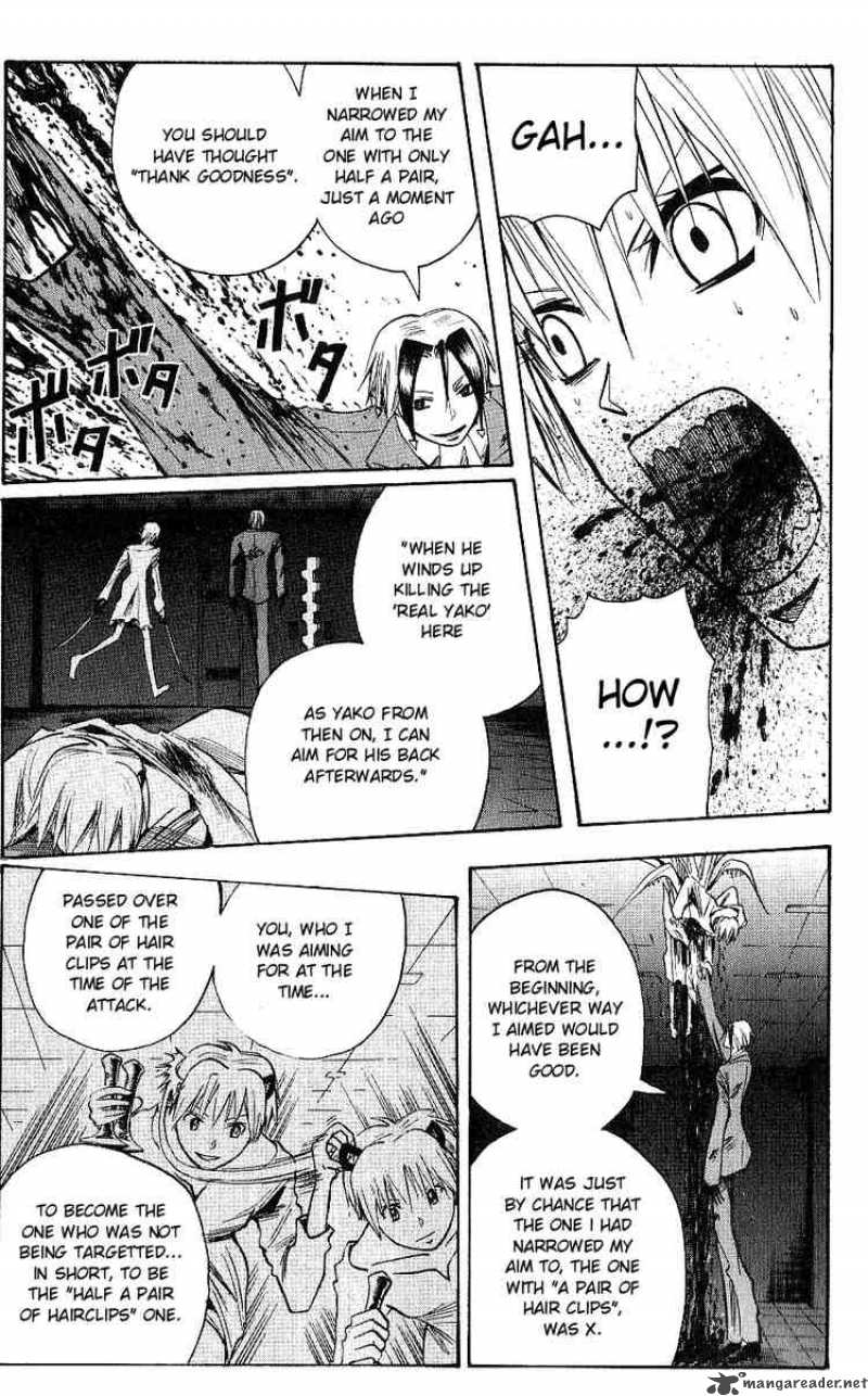 Majin Tantei Nougami Neuro 118 17