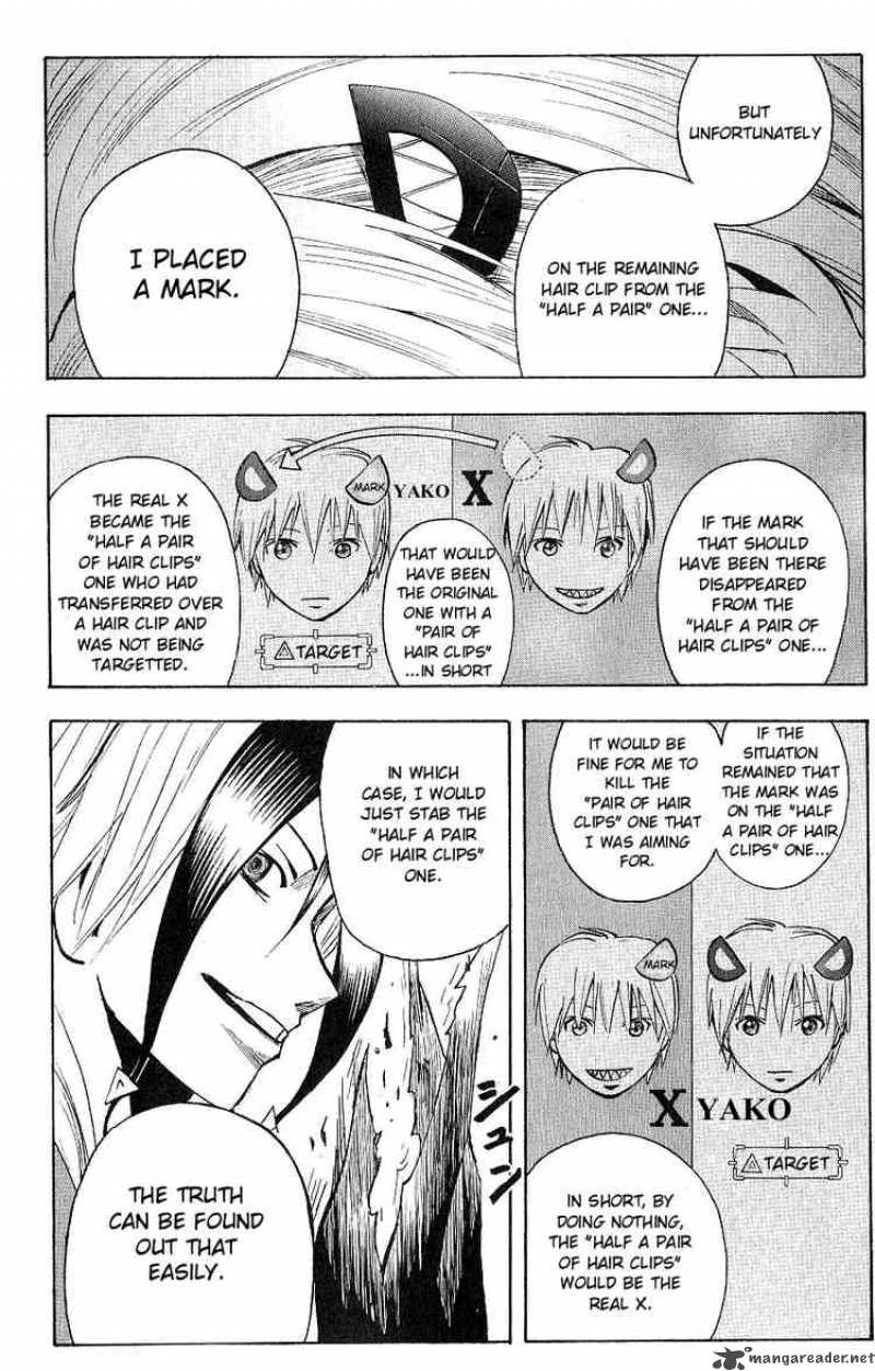 Majin Tantei Nougami Neuro 118 18